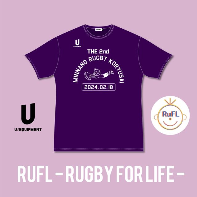 ・

「ラグビーを通してつながる人生を共にもっと豊かに」を理念に現役女子ラグビー選手を中心に活動している「RuFL」(Rugby For Life)さん。

今月2/18(日)パロマ瑞穂ラグビー場(愛知県)で開催される「第二回みんなのラグビー交流祭」の記念Tシャツに
「U/EQUIPMENT」を採用いただきました。

こちらのTシャツは売り上げの10%を能登半島地震の義援金として日本赤十字社に寄付されます。

イベント当日にも購入可能ですが、本日より2/17(土)23:59までプレセール価格で先行販売しています。

詳しくは、RuFLさんのインスタをご覧ください。
@rufl_japan

#U_EQUIPMENT
#ユー_エキップメント
#ラグビーブランド
#ラグビージャージ
#ラグビーパンツ
#ラグビーソックス
#ラグビーピステ
#オリジナルデザイン
#チームオーダー
#rufl_japan
#みんなのラグビー交流祭
#交流祭
#ラグビー体験
#レジェンドマッチ
#みずほっぺ
#タグラグビー
#デフラグビー
#ラグビー
#女子ラグビー
#ラガール
#rugby
#らっふる
#玉井希絵
#加藤幸子
#平野恵里子
#谷口琴美
#山本実
#杉本七海